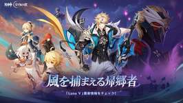 【話題】次のイベント祈願の情報が公開！！のサムネイル画像
