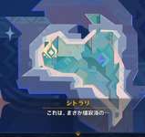 【原神】ver5.7-5.8の新情報、やばいのサムネイル画像
