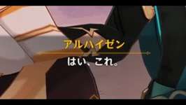 【原神】マルチイベで空気読まないアスペと遭遇したんだがｗｗｗｗｗｗｗｗｗｗｗｗｗｗのサムネイル画像