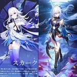 【原神】スカークの次に来る人権キャラが「ver6.1」になる理由のサムネイル画像