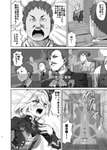 【原神】フリーナちゃんのこの本めっちゃ面白いらしいなのサムネイル画像