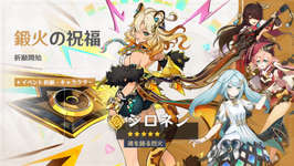 【原神】復刻シロネン＆ウェンティによるセルラン、とんでもない事になるのサムネイル画像