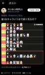 【原神】5.xの星5男キィニチだけなのほんま草のサムネイル画像