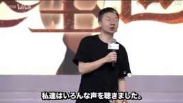 【原神】ホヨバ社長のダーウェイが習近平の前で表彰されてて草のサムネイル画像