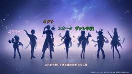 【原神リーク】今後の祈願予定(ガチャリーク)についてのサムネイル画像