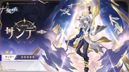 【崩壊スターレイル】ver3.4ガチャ、とんでもない事になるのサムネイル画像