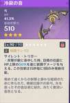 【原神】イベント配布弓の評価、終わるｗｗｗｗｗｗｗｗｗのサムネイル画像