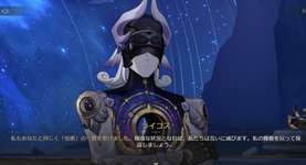 【崩壊スターレイル】ライコスさんって謎の強キャラ感あったよなのサムネイル画像