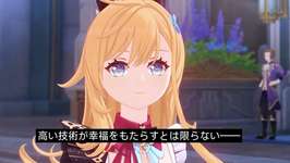 【原神】エスコフィエの最新モデリング、とんでもない事になるｗｗｗｗｗｗｗのサムネイル画像