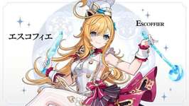 【原神】先行リーク出てたけどエスコは無凸でもええよね？のサムネイル画像