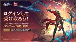 【崩壊スターレイル】Fateコラボ、やばいｗｗｗｗｗｗｗｗｗｗｗのサムネイル画像