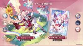 【崩壊スターレイル】ヒアンシーの性能、最強ヒーラーでやばいｗｗｗｗｗｗｗｗｗｗのサムネイル画像