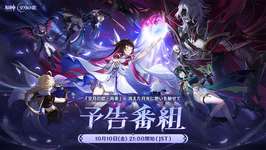 「原神」，最新情報をお届けする「Luna II」予告番組を10月10日21：00から配信。出演者は金元寿子さんと金田朋子さんのサムネイル画像