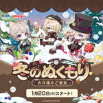 「原神」×明治コラボ，全国のローソン店舗で開始。「リネ」「リネット」「フレミネ」のクリアファイル，クリアカードが手に入るのサムネイル画像