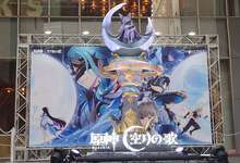 「原神」のオフラインイベント「月の在処へ」に行ってきた。特別展示や物販，コラボメニュー，スタンプラリーなど盛りだくさんのサムネイル画像
