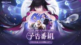 「原神」の最新アップデート情報が公開される「Luna III」予告番組，11月21日21：00に配信。ドゥリン役の小林千晃さんらが出演のサムネイル画像