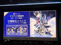 「原神Podcast テイワット放送局 ナド・クライ通信」の公開録音をレポート。出演声優陣がボイス収録のエピソードなどを披露したのサムネイル画像