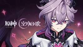 「原神」，キャラクタートレイラー ドゥリン「このために生まれた物語」を公開。自分の似た姿の敵と対峙するドゥリンの姿を描くのサムネイル画像